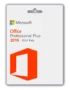 office pro plus bind 2016